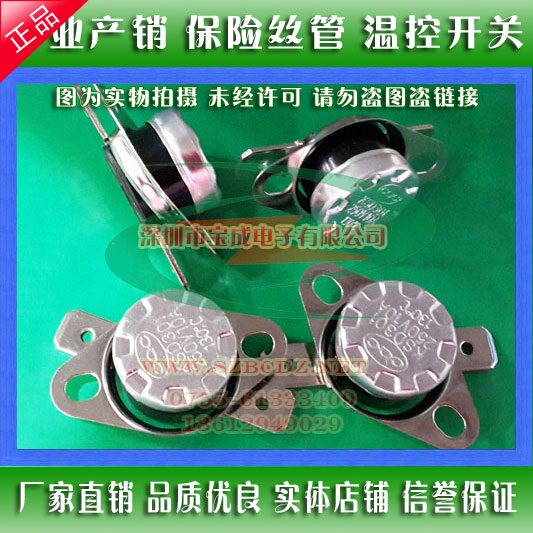 KSD301 temperature controller 250V 10A 45 45 -100 - degree heat protector often open and close temperature-controlled switch