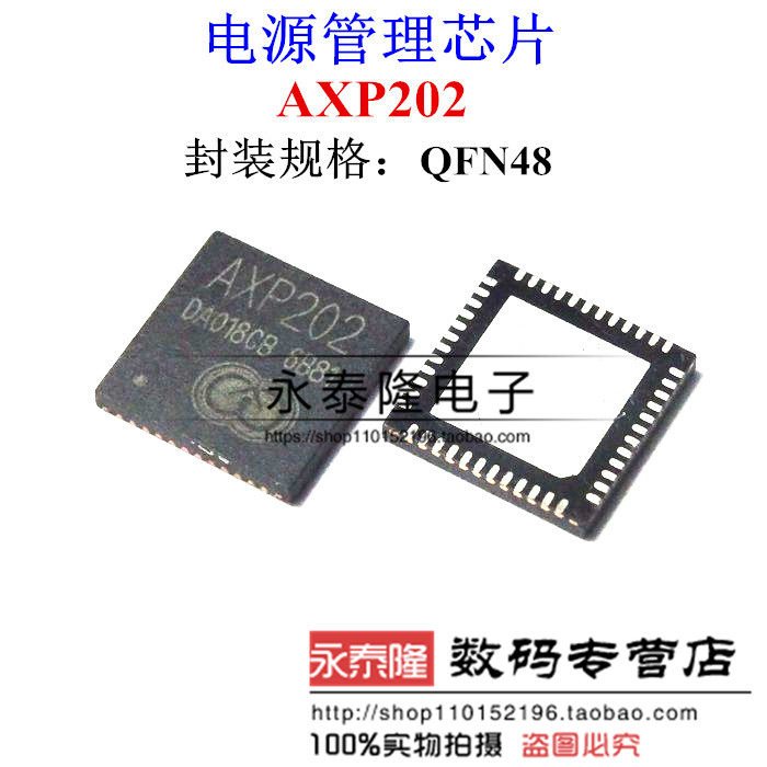 AXP202 AXP2O2 Power Chip IC New Original Patch QFN Direct Shot