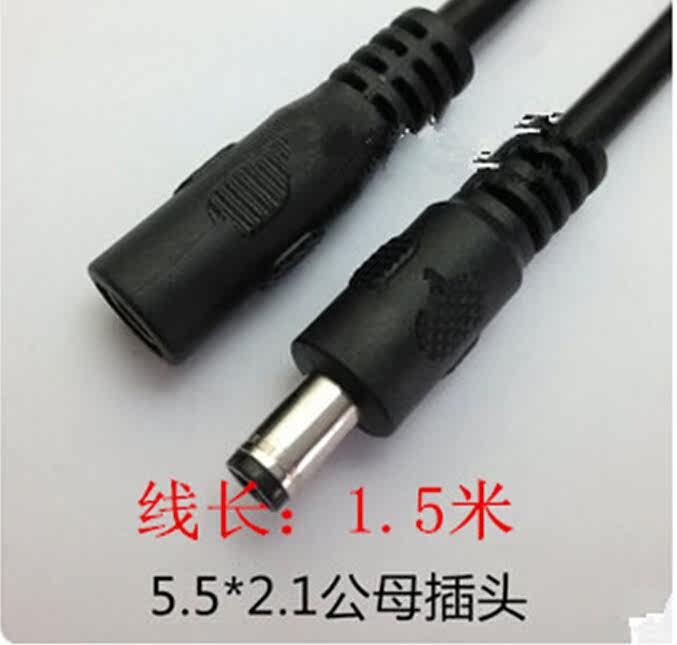 DC5 5*2 1 Male to DC5 5*2 1 Female Power Cord Extension Cable