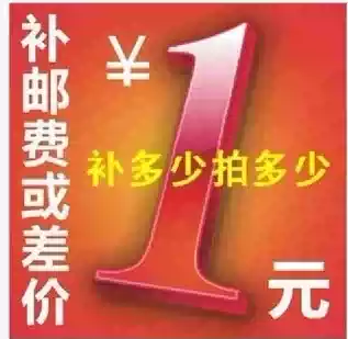 The freight bu you fei to fill the post