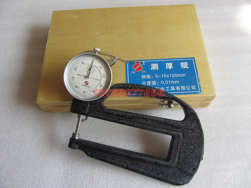 Upper Shin Finger Gauge Gauge Thickness Gauge 0-10 * 120mm Bow Deep Film Thickness Gauge Pipe Thick Gauge Thickness Gauge