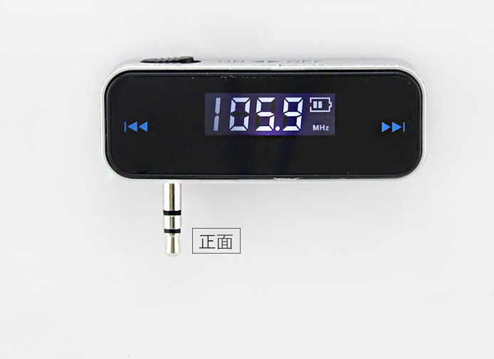 Car MP3 FM Mobile Car FM Music Player Car FM Music Playback