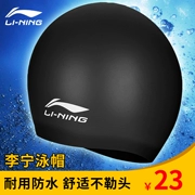 Mũ bơi Li Ning nam và nữ tóc dài silicone PU mũ bơi không thấm nước bịt tai người lớn thời trang lớn thiết bị mũ bơi