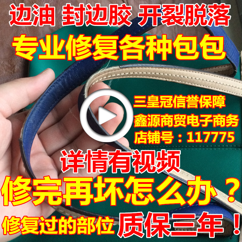 Luxury package opening repair repair and repair of oil sealing edge rubber cracking side rubber head oil wear