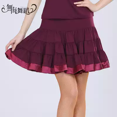 New Latin dance skirt Latin skirt Latin dance costume Square dance costume competition costume dance skirt female