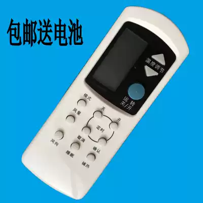 Candy bar LEHUA air conditioning remote control ROVA LEHUA RW-11 RAS-90AAC