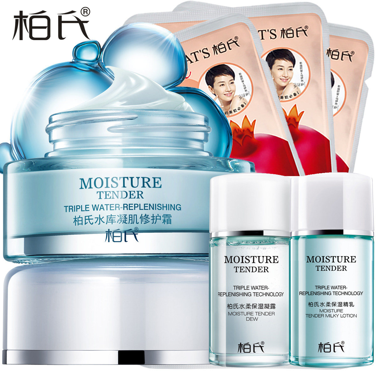 柏氏面霜正品水库凝肌修护霜补水保湿滋润保湿霜女士乳液化妆品