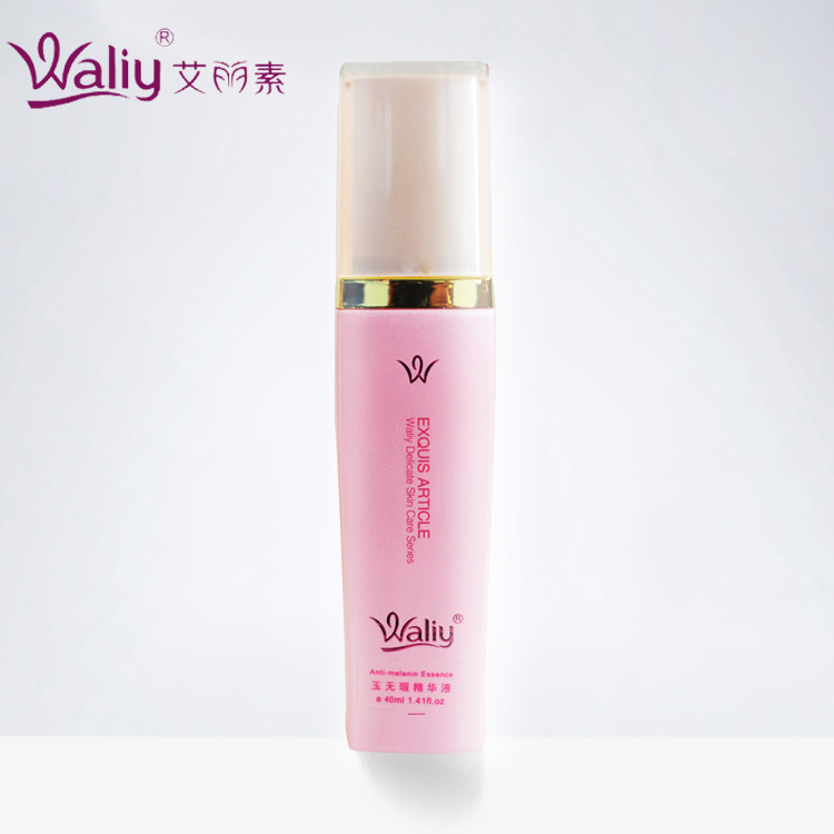 艾丽素玉无瑕精华液30ml 原名麦拉白精华液原液 提亮肤色美白保湿