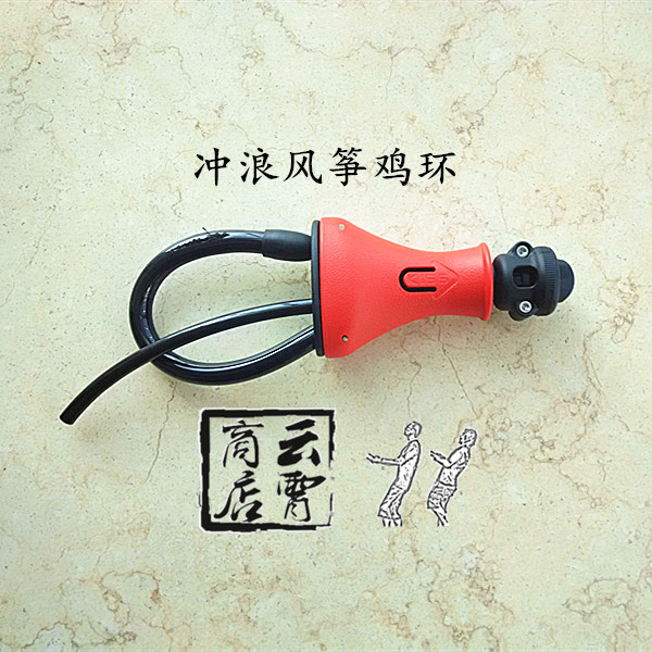 Sky kite storesSnow kite surfing kite ring hook accessories