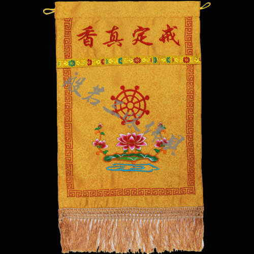 Precepts of the Authentic Incense of the Genuine Incense Tray of the Authentic Incense-embroidered Embroidered-Embroidered paraphernalia