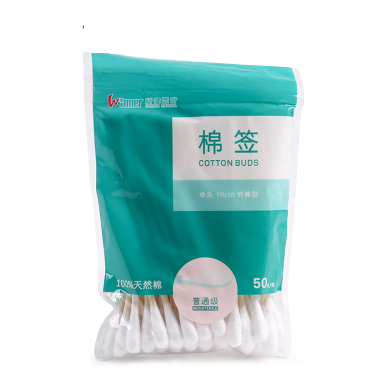 稳健 棉签普通级竹棒型单头棉签50支/包清洁消毒常备