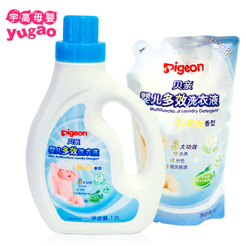 包邮正品贝亲宝宝清洗剂 婴儿多效洗衣液 阳光香型2.2L MA55+MA57