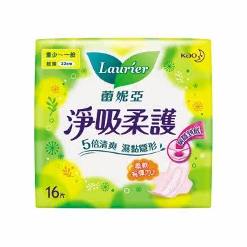 蕾妮亚 净吸柔护舒适轻薄日用卫生棉(一般~量多)台湾官网直邮进口