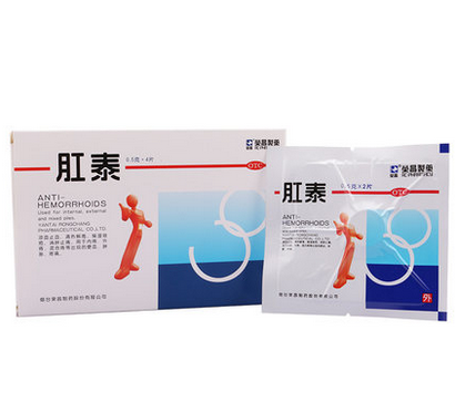 荣昌肛泰贴4片肚脐贴肛裂清热解毒消肿止痛痔疮贴治痔疮药15204