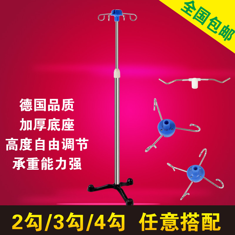 加厚不锈钢高低可调节输液架移动式医用吊瓶架点滴架诊所美容院用