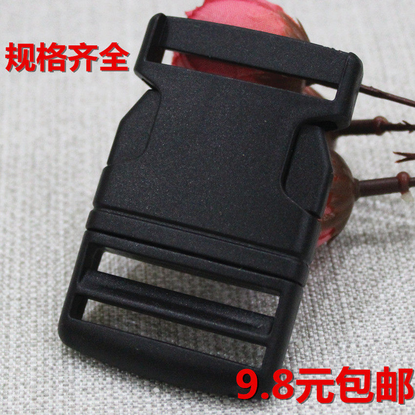 Buckle plastic female buckle schoolbag safety buckle webbing buckle schoolbag buckle belt backpack bag accessories buckle