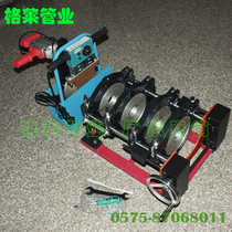 Flip-top 63-160 200 hand screw butt welding machine PE pipe hot melt welding machine pipe welding machine