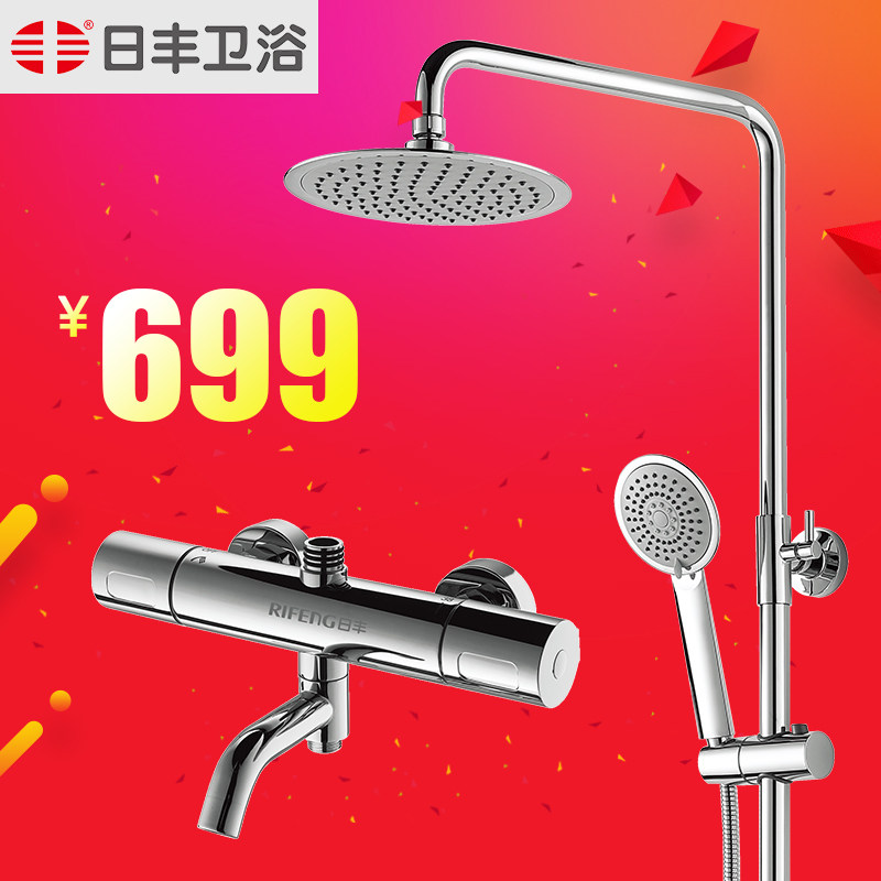 �շ���ԡ�������»���98113