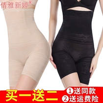Summer ultra-thin high waist belly lift hip body shaping waist thin leg belly body shaping fat-burning slimming underwear