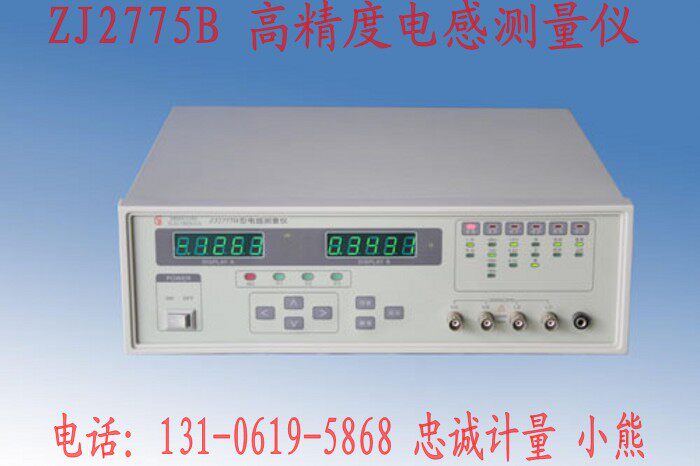 Changzhou crowdger high-precision inductance measuring instrument ZJ2775B instead of TH2775B inductance tester
