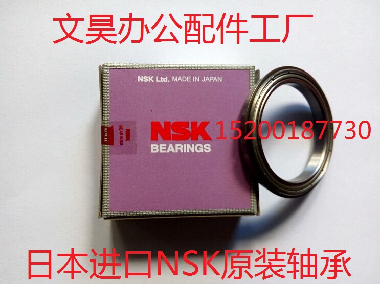 Canon IR 8105 8095 8095 8205 8205 8285 8295 8295 roller bearing fixing bearings