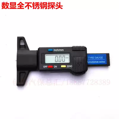 High-end stainless steel monitor digital tire pattern depth gauge Tire tread measurement ruler Pattern electronic depth gauge