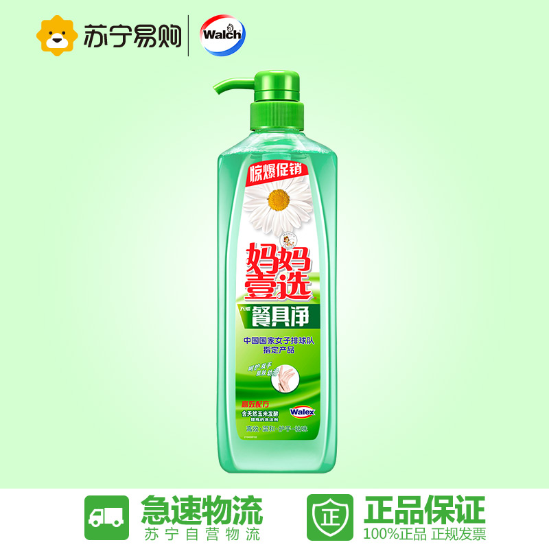 妈妈壹选 餐具净 1kg 威露士出品 洗洁精/洗碗剂/洗涤灵