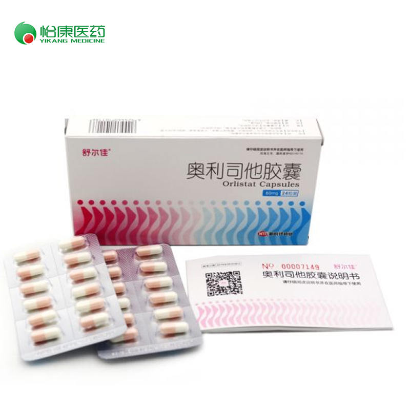 舒尔佳 奥利司他胶囊 60mg*24粒/盒