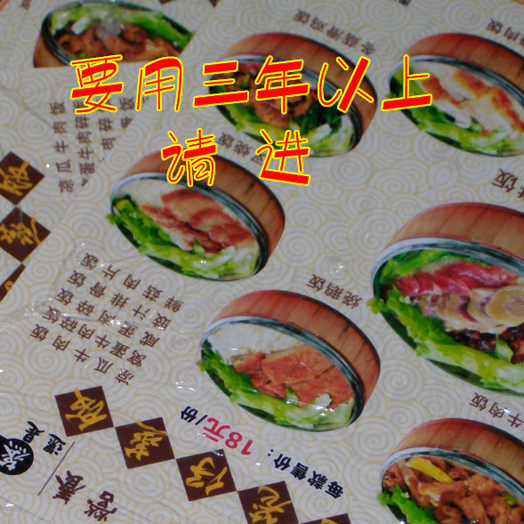 Large factory production PVC dish brand waterproof PVC dish brand special-shaped PVC dish brand custom PVC dish brand