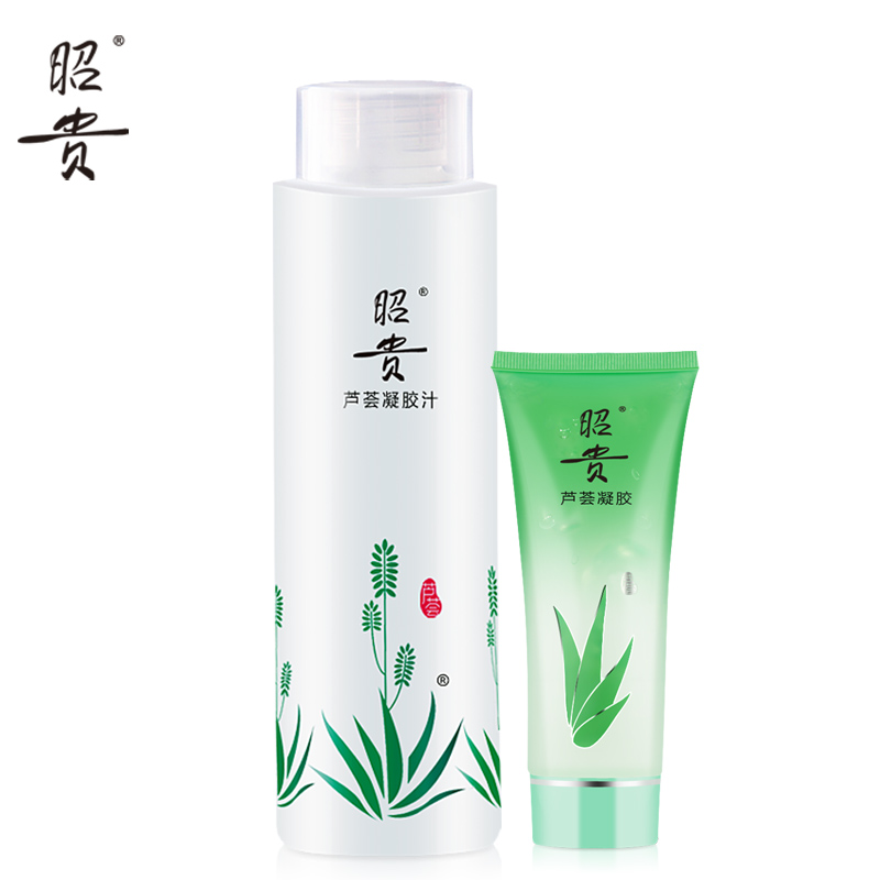 昭贵芦荟凝胶汁200ml+芦荟凝胶36g 补水保湿祛痘去粉刺套盒