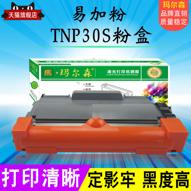 konica minolta pagepro 1580mf