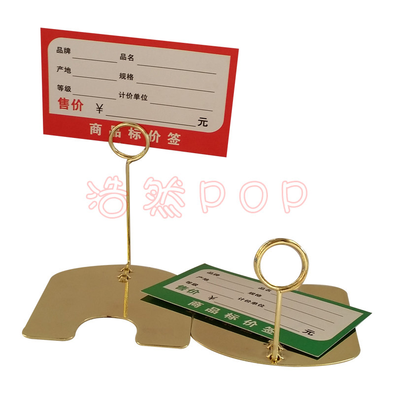 Metal Label Label Price Label Price Label Price Label Price Label Clip