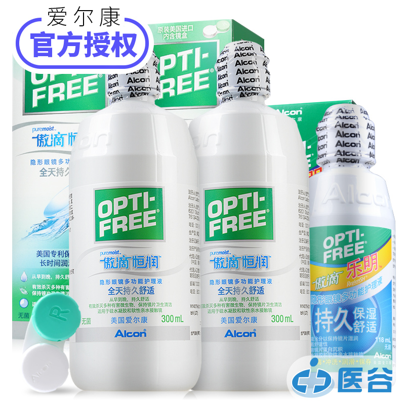 送镜盒清洗器】爱尔康傲滴恒润护理液近视隐形眼镜300ml*2+120