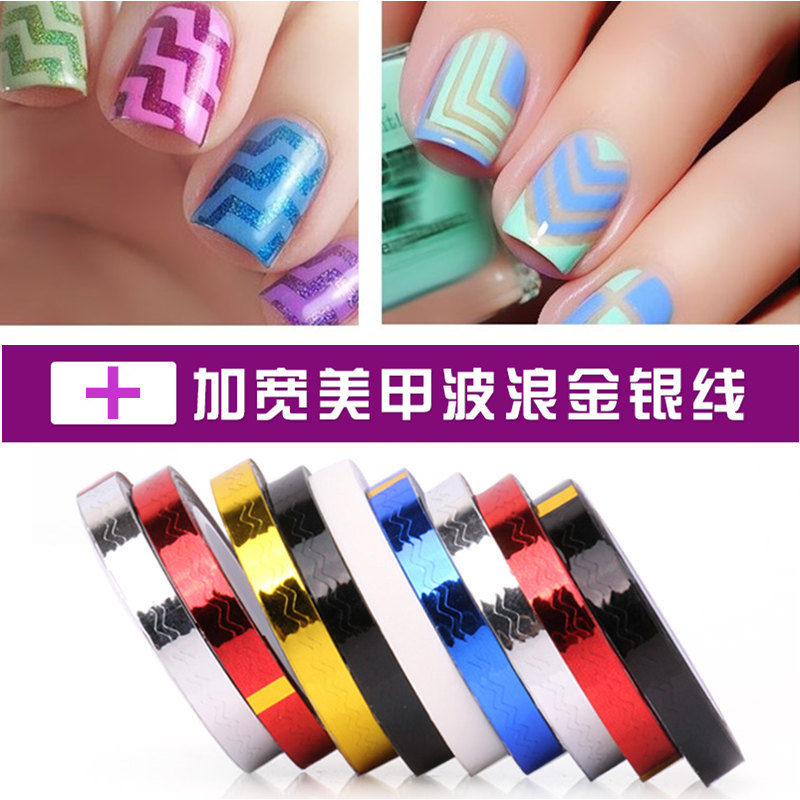 美甲工具 加宽金银线波浪纹路 带背胶指甲彩绘线 锯齿状指甲用品