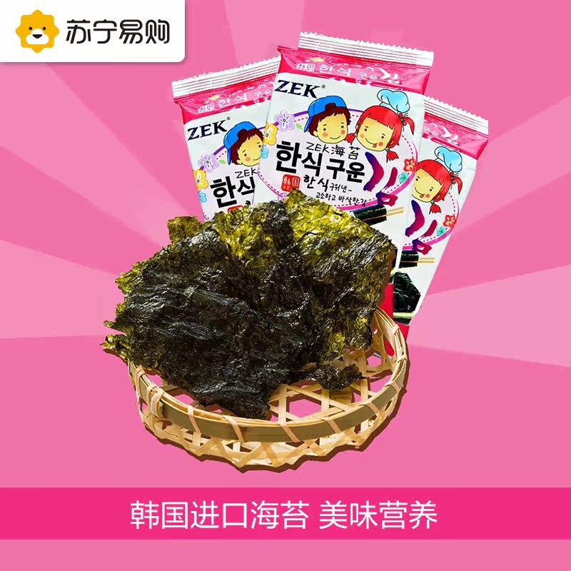 【苏宁易购】韩国进口ZEK海苔15g/袋