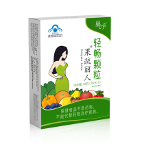 chao zhi an jiao su fen guo shu beauty fat burning oil discharge slimming tea improve the gastrointestinal function laxative