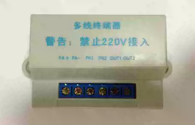 Multi-line terminator FS1245 prohibits 220V access to the fire alarm connector