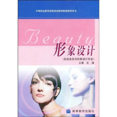 Боди-арт Дизайн изображения/влево МИА