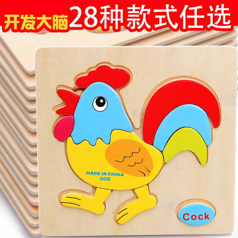 Cartoon wood three-dimensional animal fruit traffic jigsaw puzzle children 2-3 years old hand-held puzzle enlightenment early education educational toy