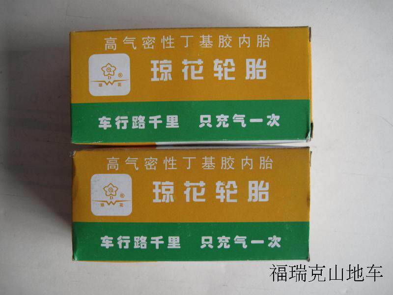 Jongflower Butyl Rubber Tire 26 * 1 95 Climbing Car Inner Tube 20 * 175195 Folding Car Inner Tube Accessories