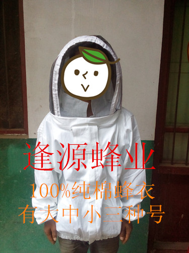 Beekeeping tools, anti-bee clothing, export type, pure cotton cloth, extra thick anti-bee jacket, space suit, bee clothing and bee hat