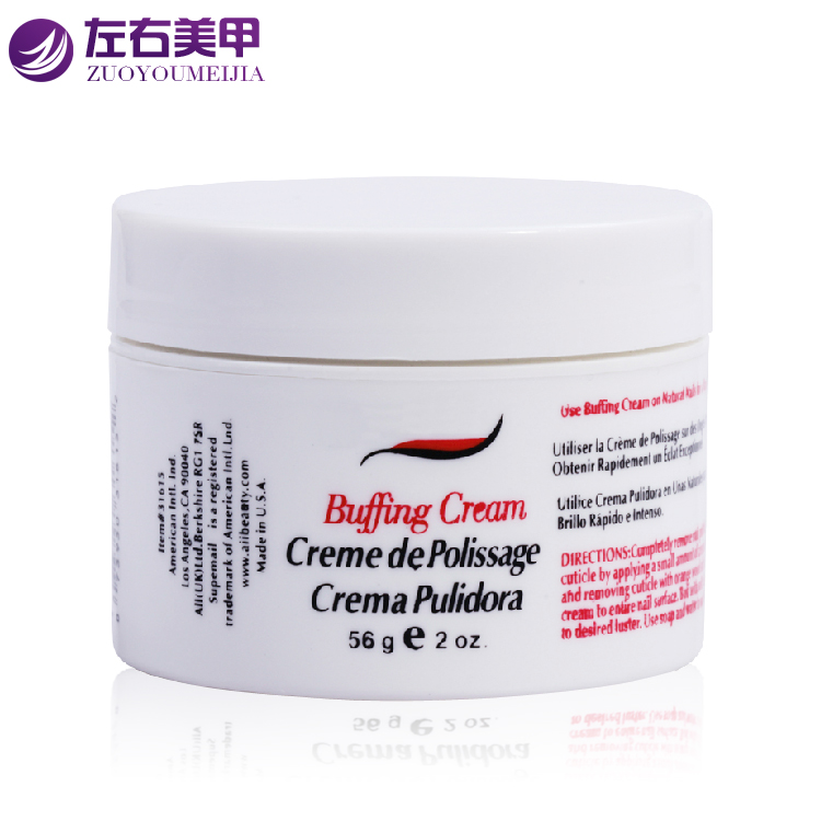 美甲护甲抛光蜡美甲油 指甲打蜡护甲膏效果持久 配合羊皮挫使用