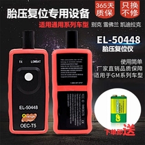  Universal el50448 Buick tire pressure matching reset instrument Chevrolet Cadillac tire pressure sensor activation instrument