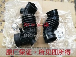 오리지널 울링 Zhengcheng 공기 흡기 파이프 울링 Zhengcheng 벨로우스 엔진 공기 흡기 호스 에어 필터 파이프 벨로우즈