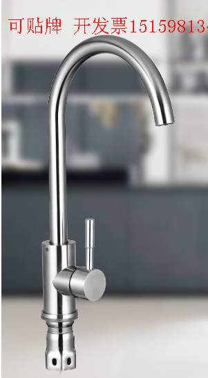 Add high widening tap 304 stainless steel kitchen hot and cold water faucet sink washbasin washable tap