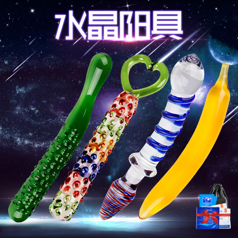 女用自慰器 水晶阳具玻璃棒后庭高潮抽插 加温g点刺另类性玩具ZZ