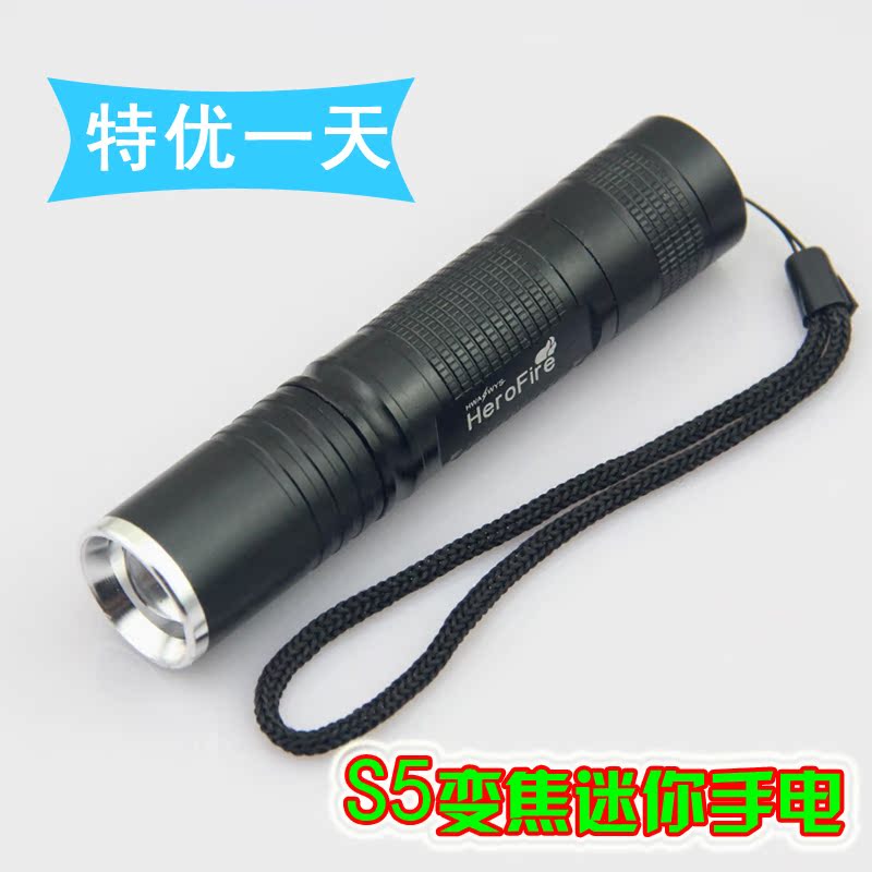 S5 Zoom Mini LED Flashlight Q5 Stretch Zoom Mini S5 Upgraded Version
