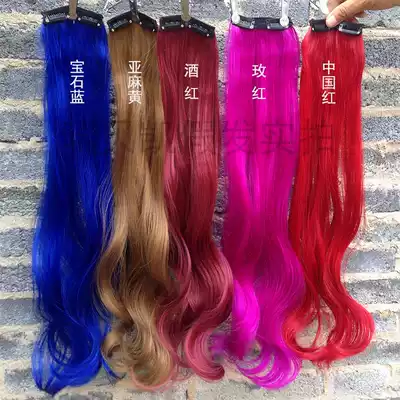 Wig piece Gradient color highlight hair piece Seamless invisible hair piece Simulation hair piece Long hair curly hair piece Ear hanging dye
