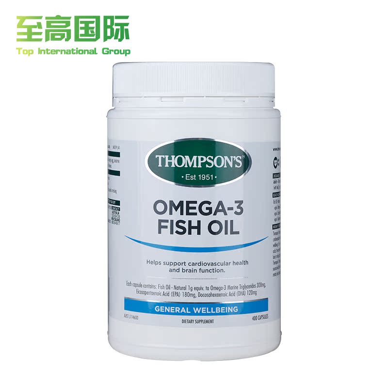 汤普森fish oil深海鱼油omega-3软胶囊400粒澳洲新西兰DHA欧米伽3