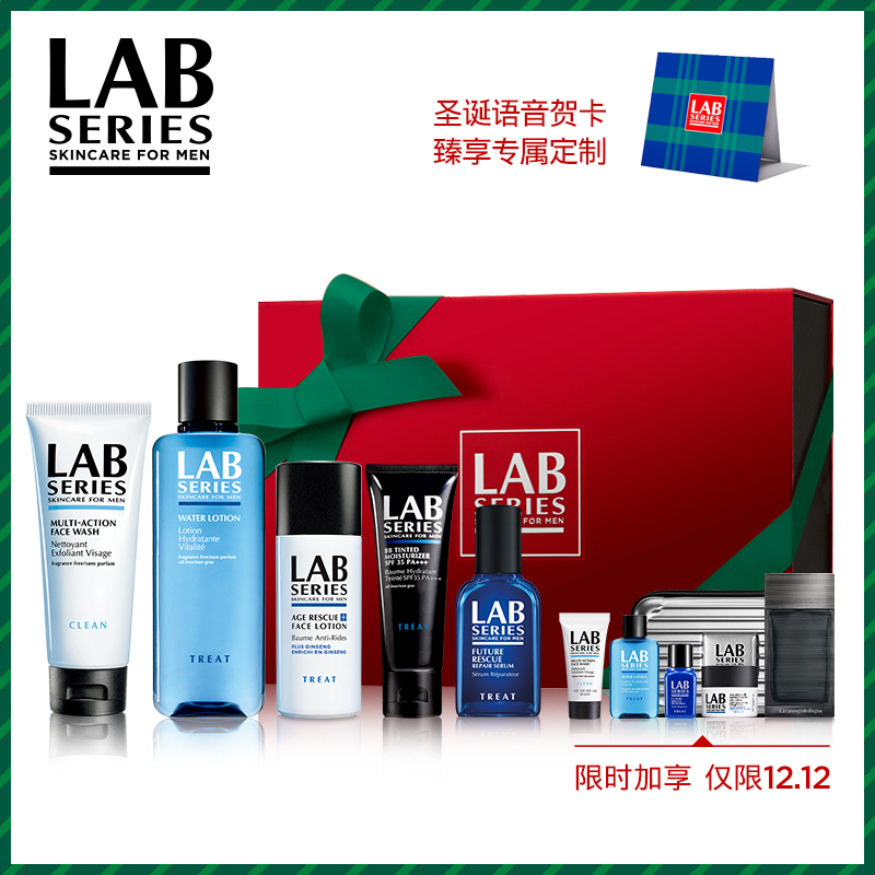 LAB SERIES/朗仕经典进阶护肤套装 洁面+水+乳液+精华露+BB霜男士